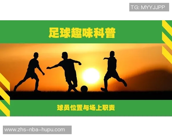 5号足球运动员的传奇故事与场上风采解析